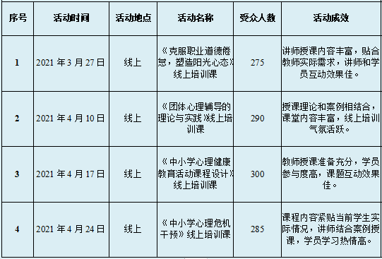 微信图片_20210709151450.png