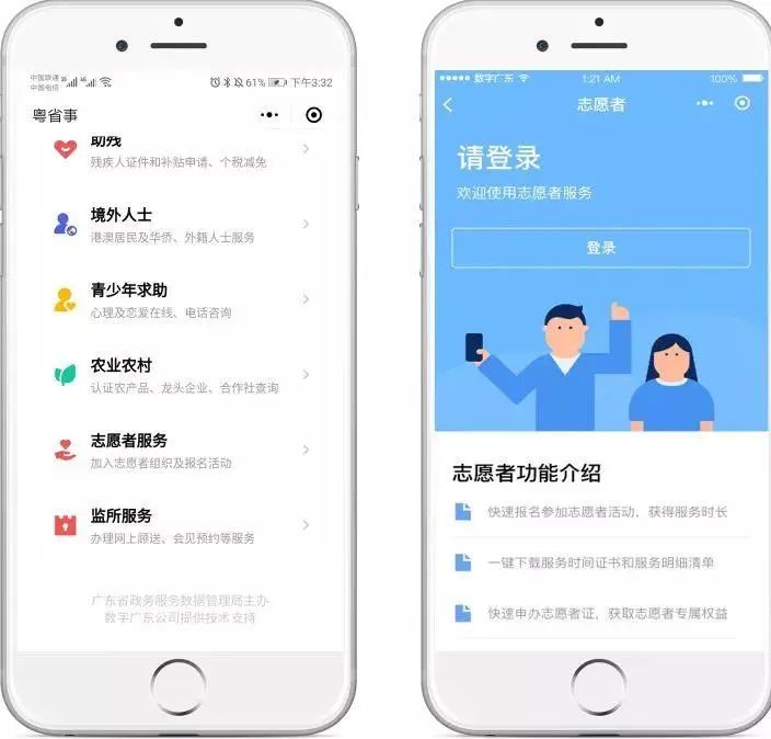 1639643925439609.jpg 微信图片_20211216162757.jpg