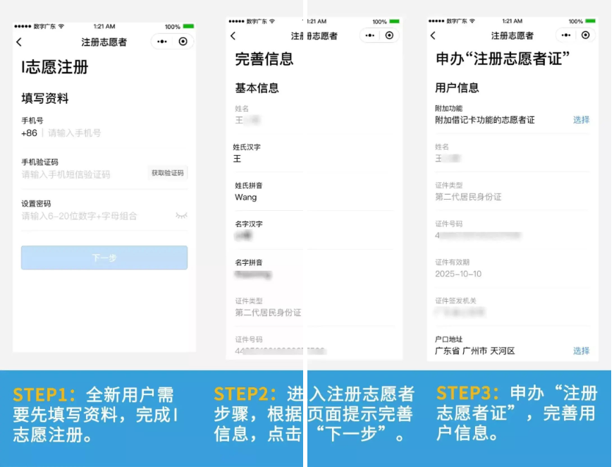 1639643942301686.png 微信图片_20211216162800.png