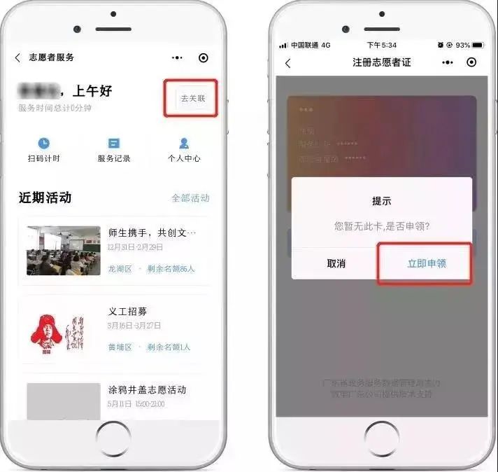 1639643961760973.jpg 微信图片_20211216162803.jpg