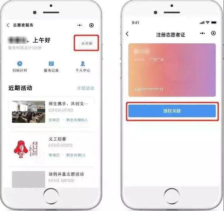 1639643974885732.jpg 微信图片_20211216162805.jpg