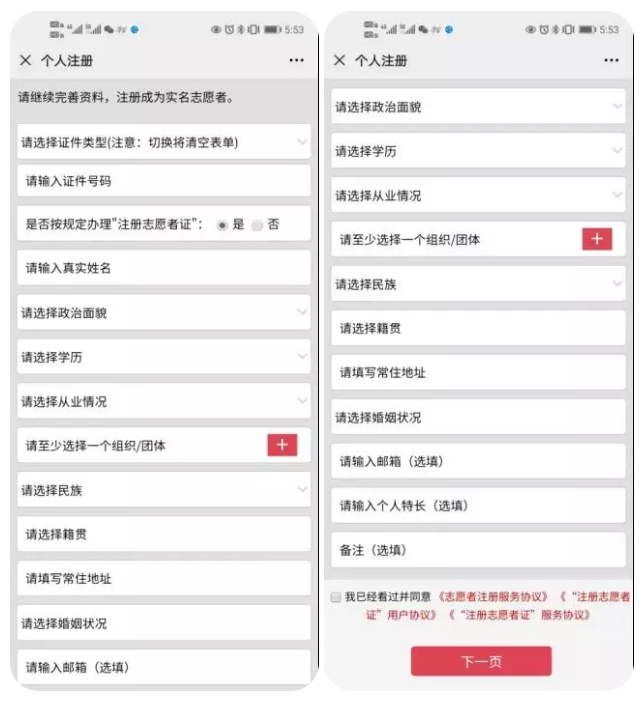 1639644112566397.png 微信图片_20211216162832.png