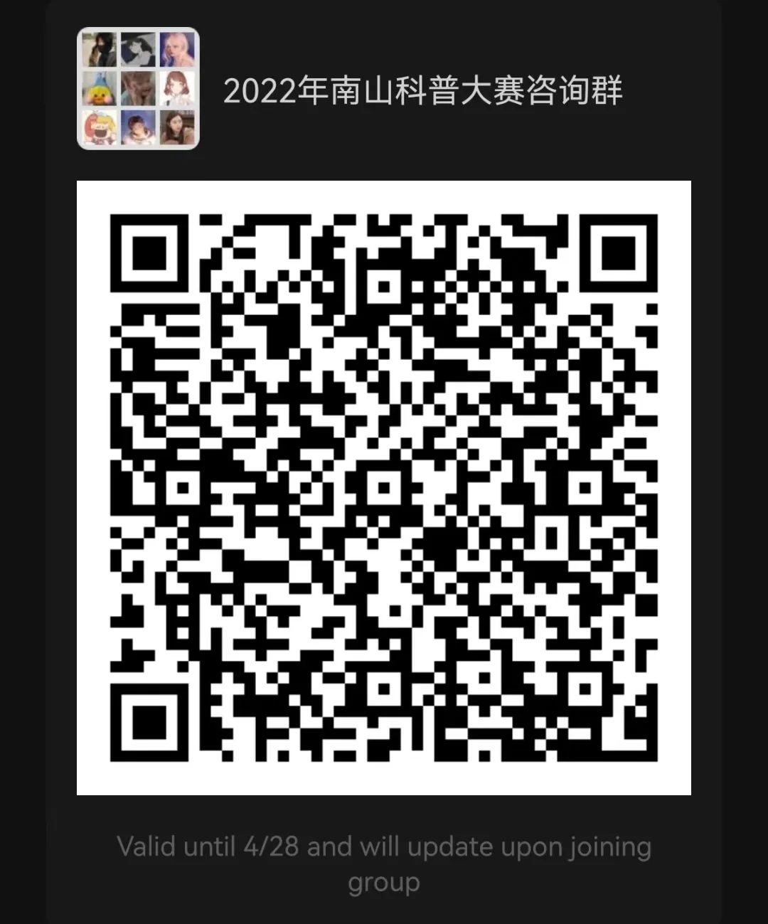 微信图片_20220509093857.jpg