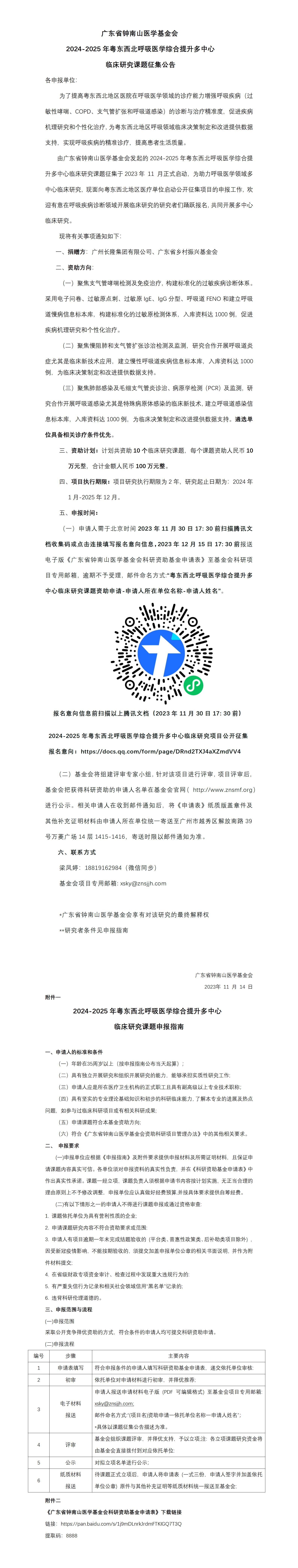 1700037194259906.jpg
