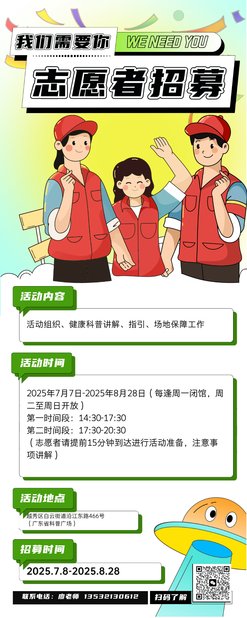 1752806535694206.png 微信图片_20250718103849.png