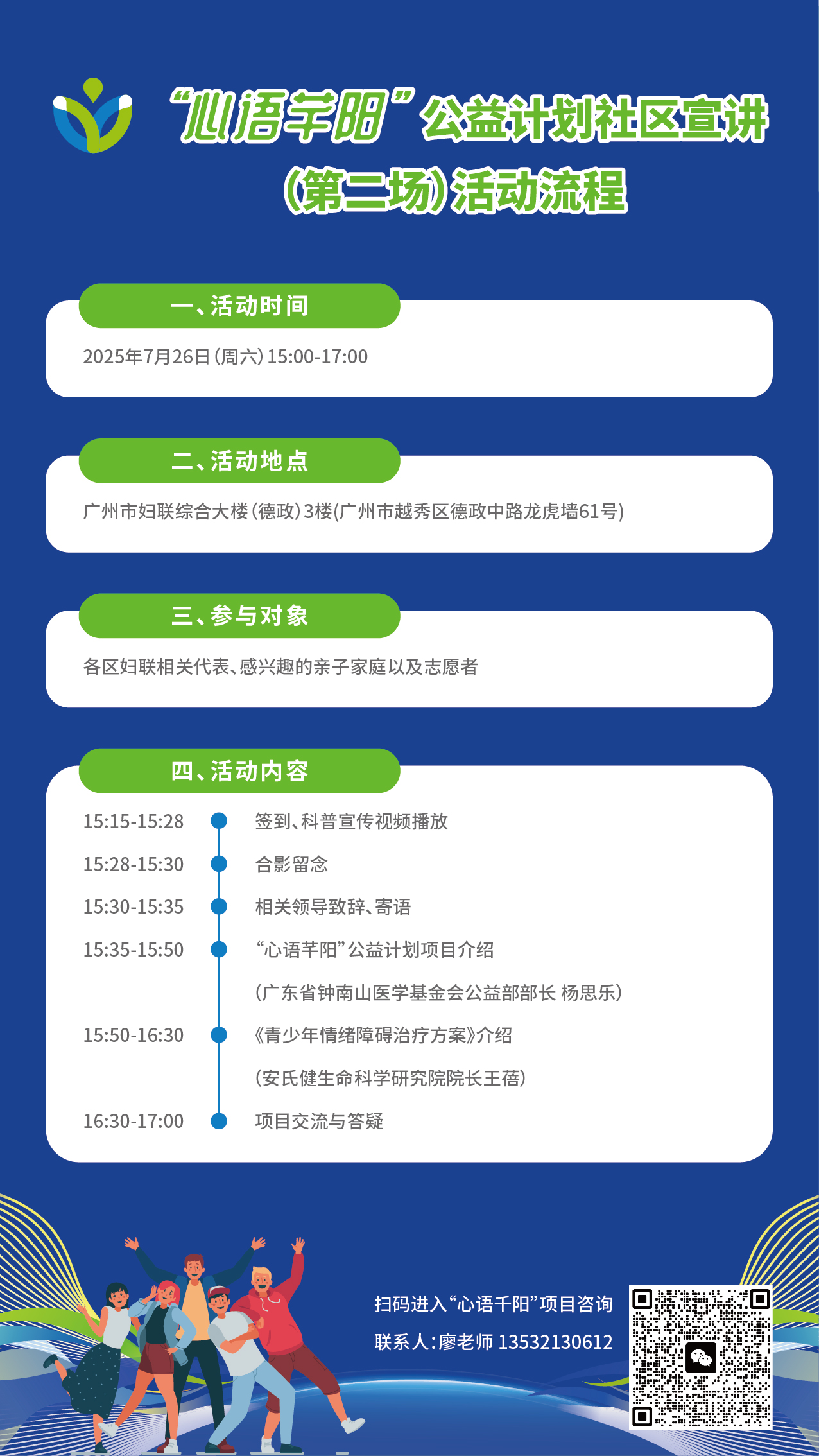 1753237295145382.png 微信图片_2025-07-23_102051_651.png