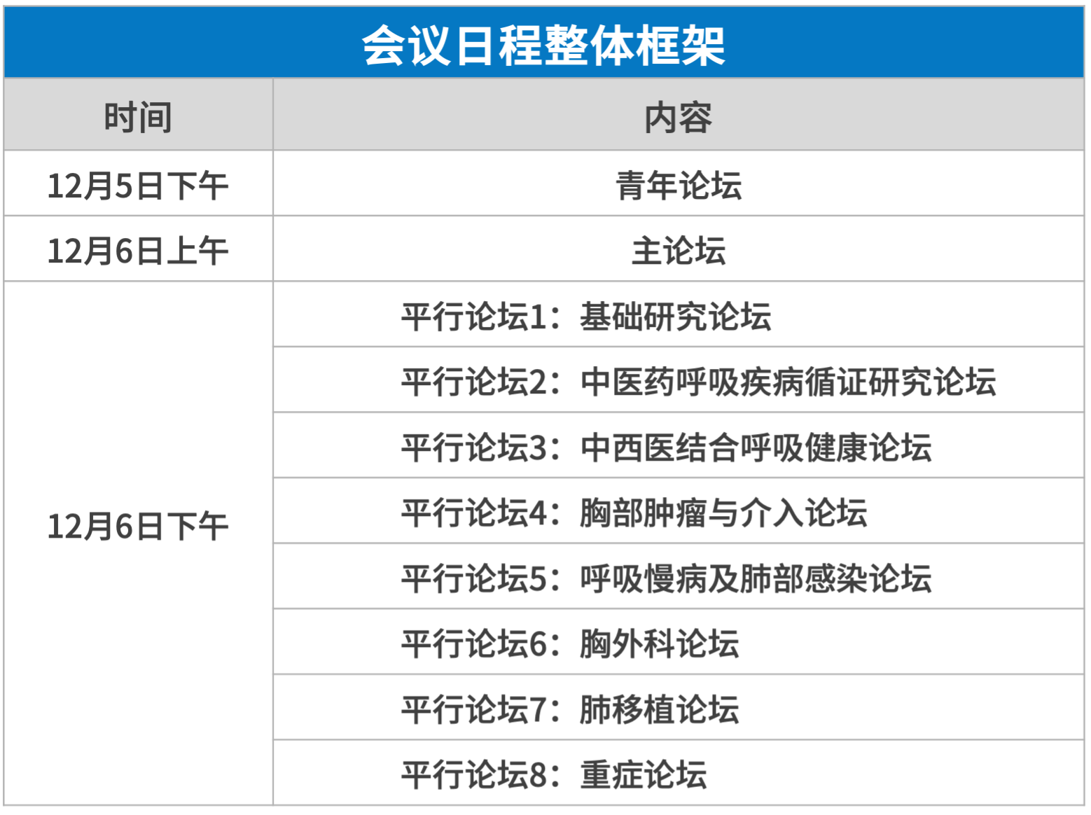 1756108092470825.png 微信图片_2025-08-25_154754_252.png