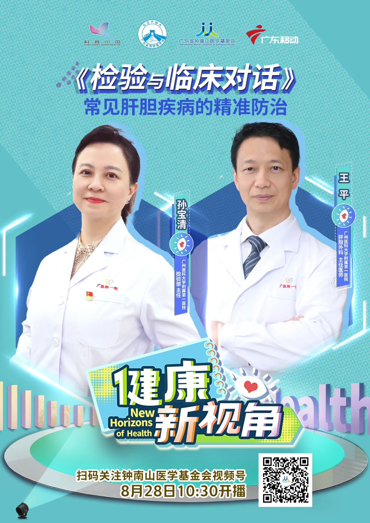 1756190999663819.jpg 微信图片_2025-08-26_144853_724.jpg