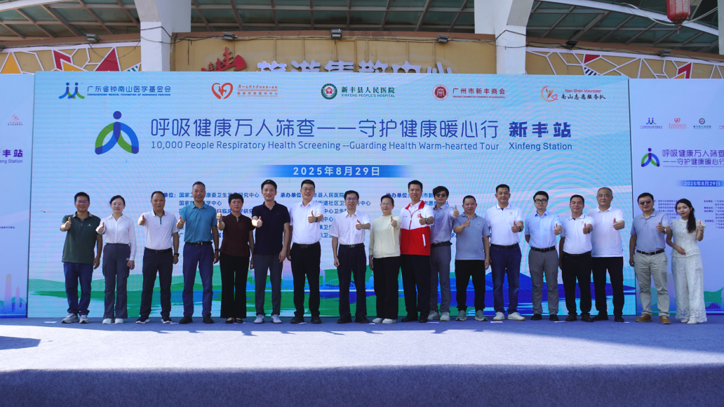 1756953227464174.png 微信图片_2025-09-04_102947_586.png