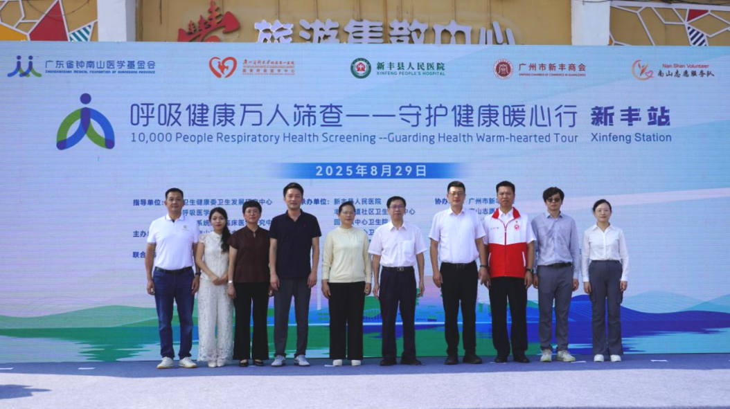 1756953523247420.png 微信图片_2025-09-04_103022_929.png