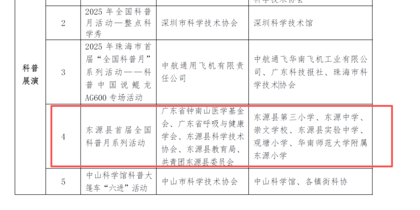 1770012729710471.png 微信图片_2026-02-02_141009_128.png