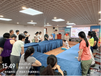 微信图片_2026-08-27_140336_611.png