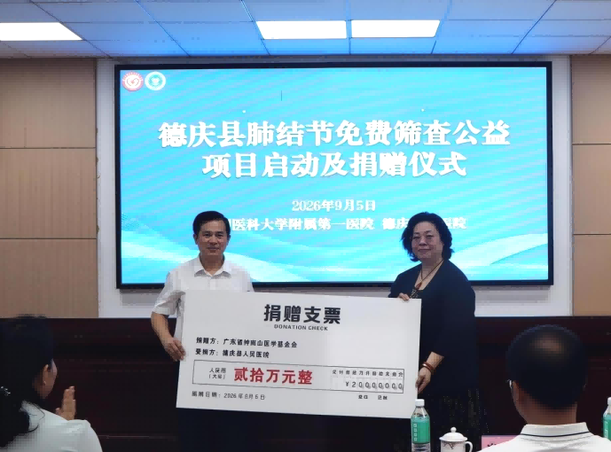 1789375832585593.png 微信图片_2026-09-14_164302_742.png