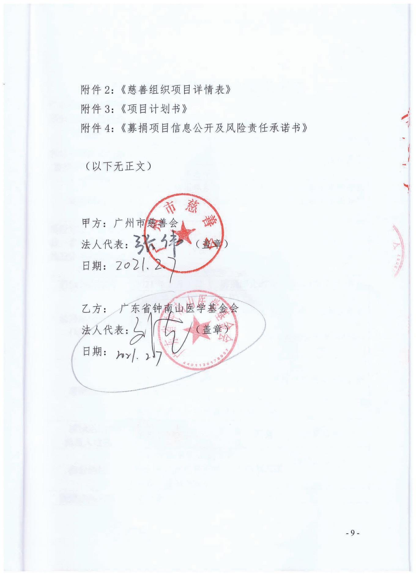 1652253017843527.jpg