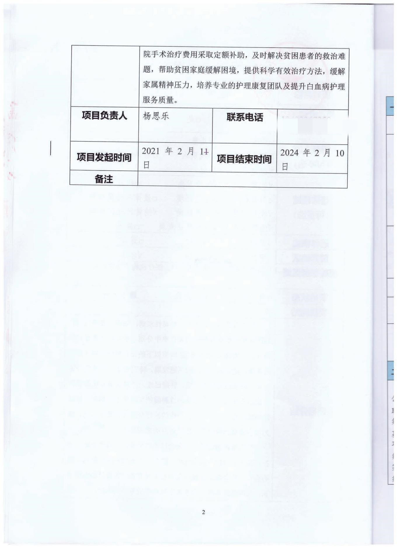 1652253042614216.jpg
