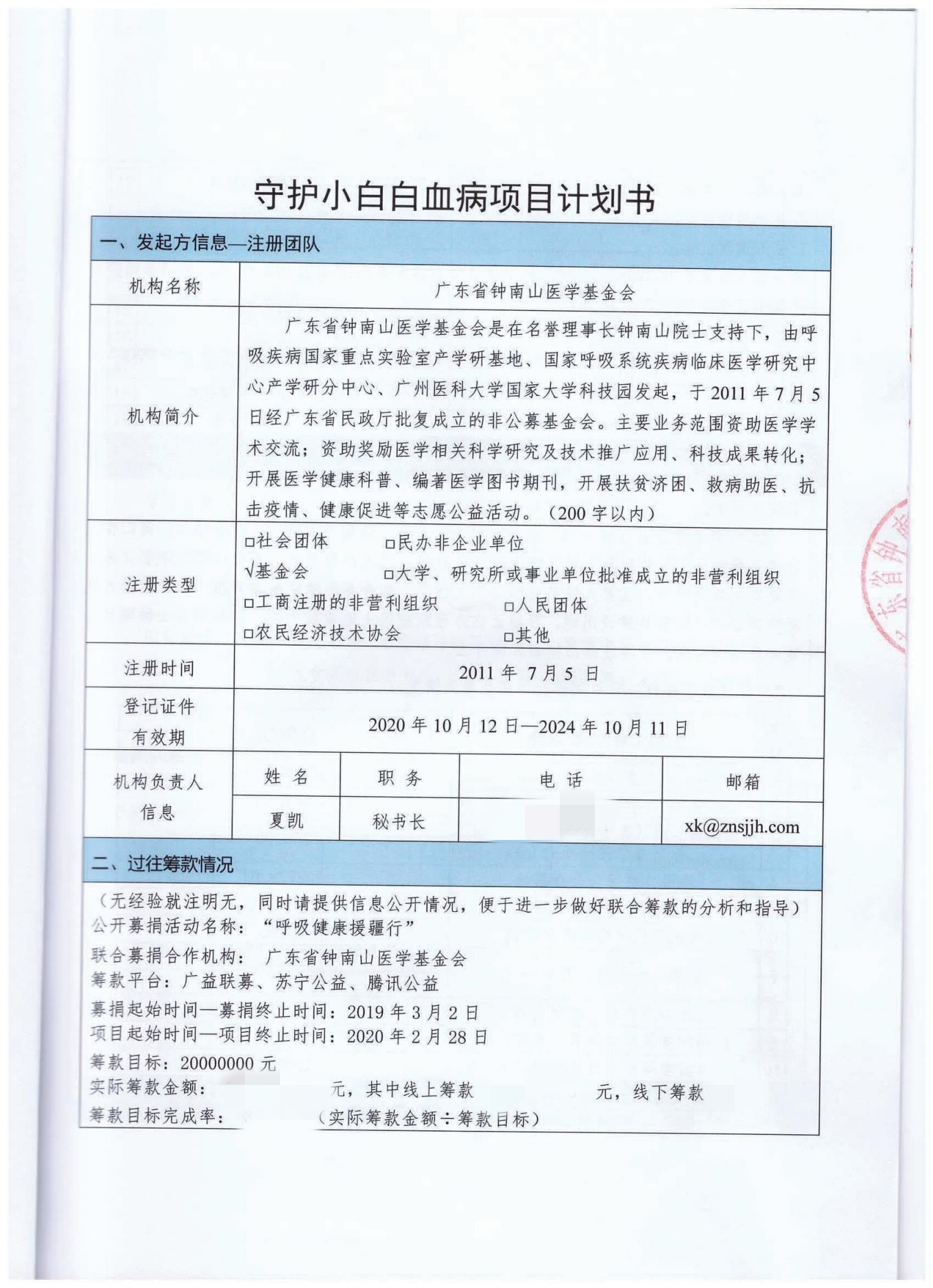 1652253045188481.jpg