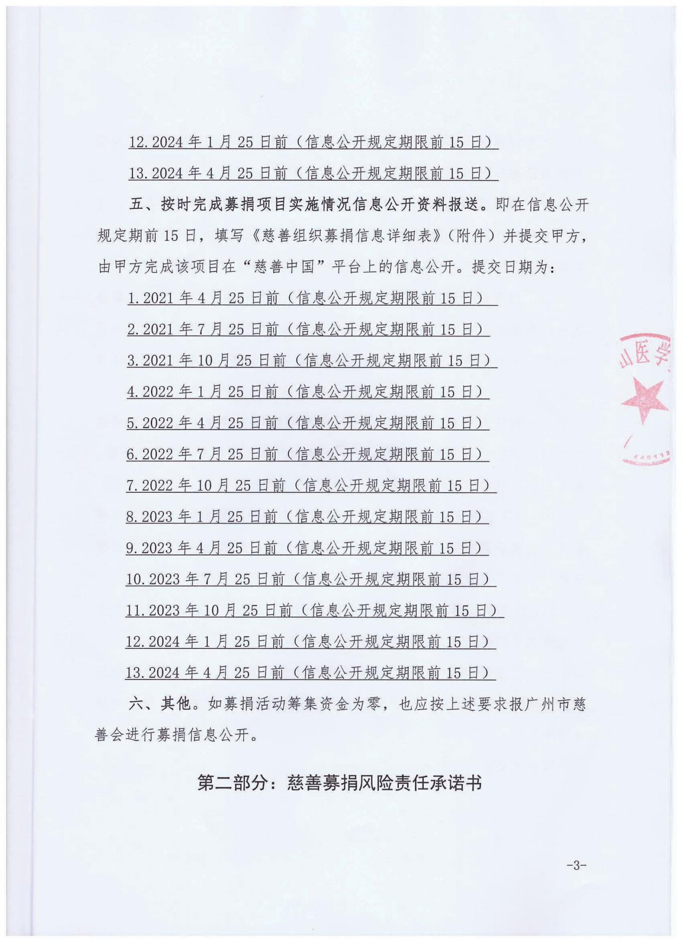 1652253077109973.jpg
