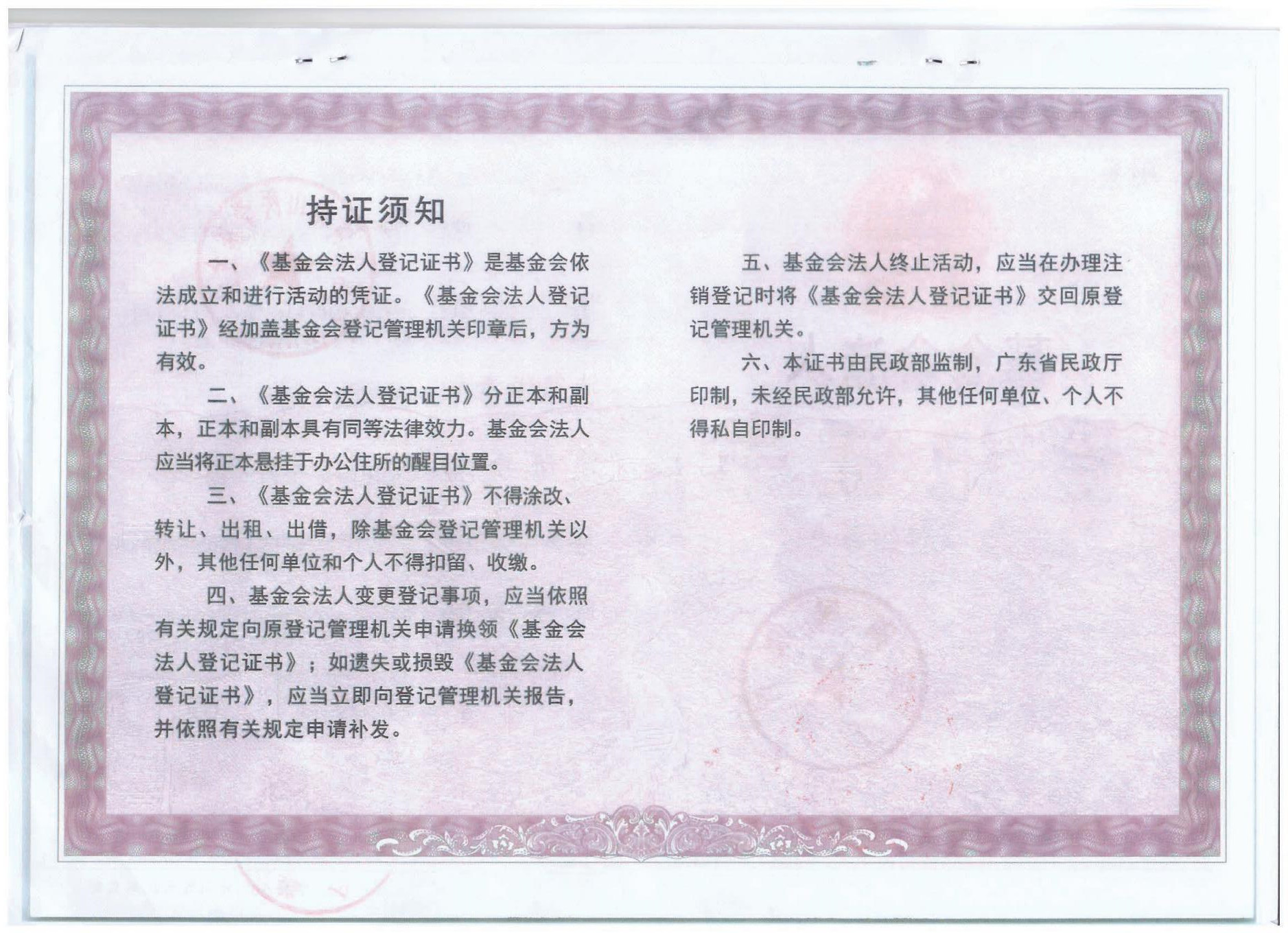 1652253087104300.jpg