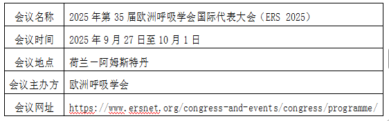 微信图片_20250612103827.png