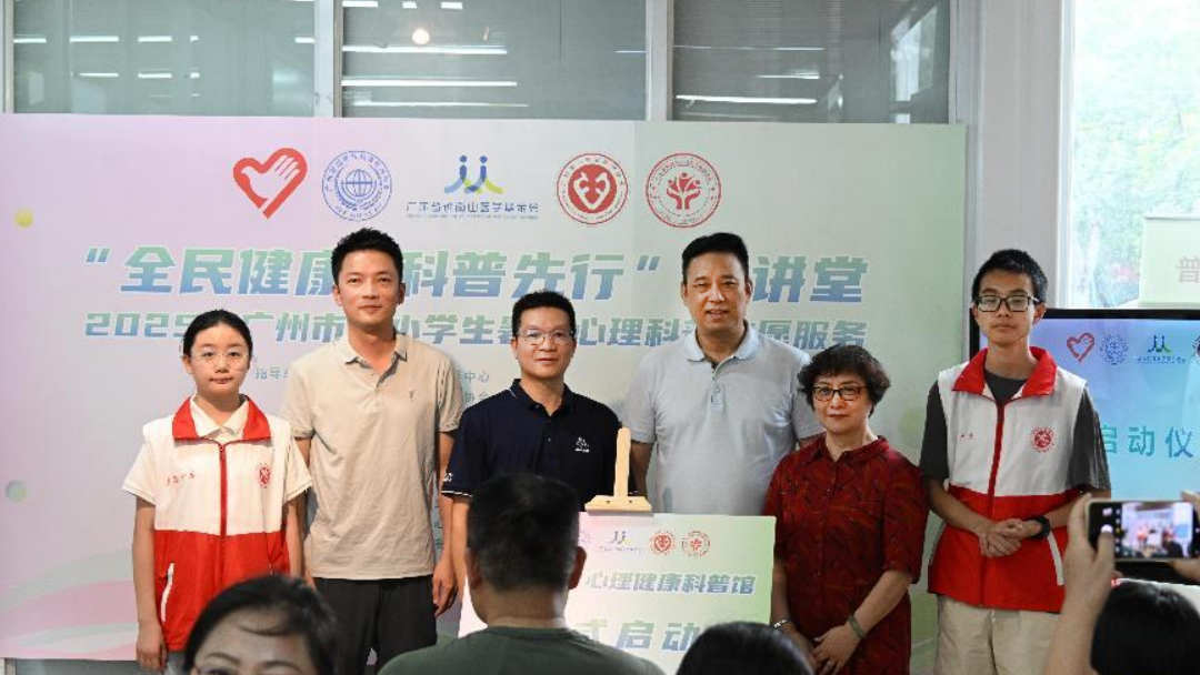 微信图片_20250718110029.png
