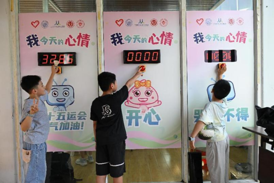 微信图片_20250718110042.png