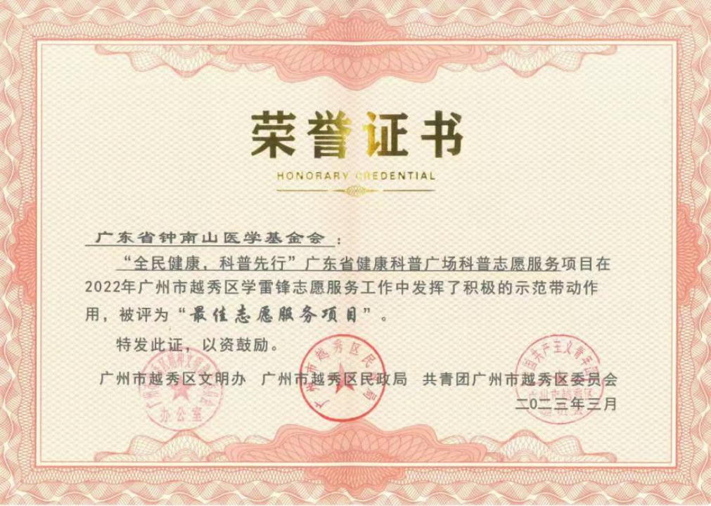 微信图片_20250718110211.png