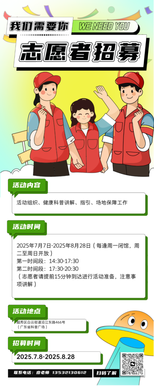 微信图片_20250718110237.png