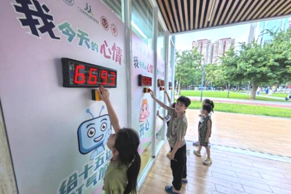 微信图片_2025-08-25_153553_730.png