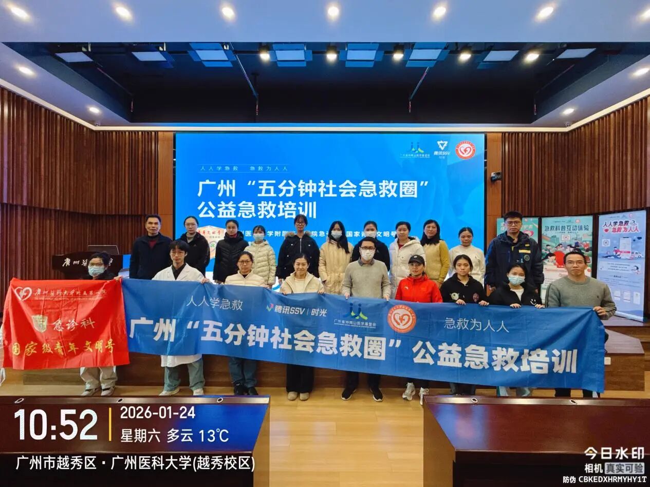 1769667538971075.jpg 微信图片_2026-01-29_141822_928.jpg