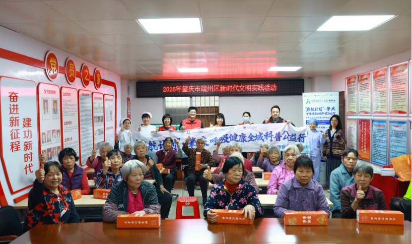 1769752702247216.png 微信图片_2026-01-30_135234_382.png