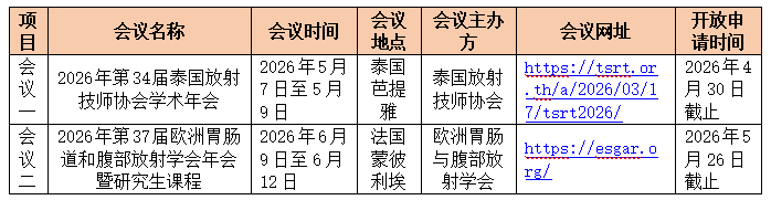 微信图片_2026-04-10_102409_974.png