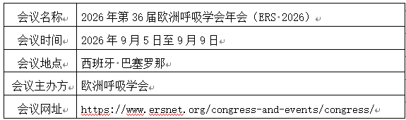 1779760700416319.png 微信图片_2026-05-26_095804_994.png