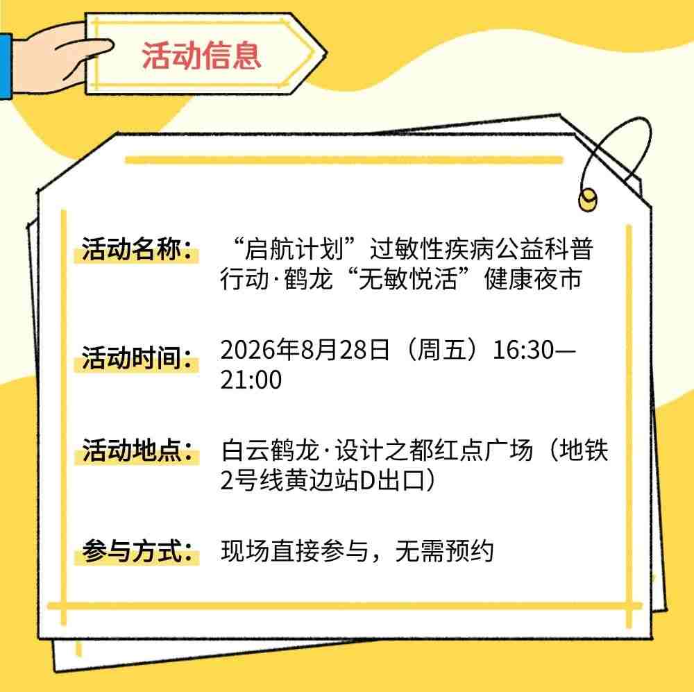 微信图片_2026-09-01_150020_113.jpg