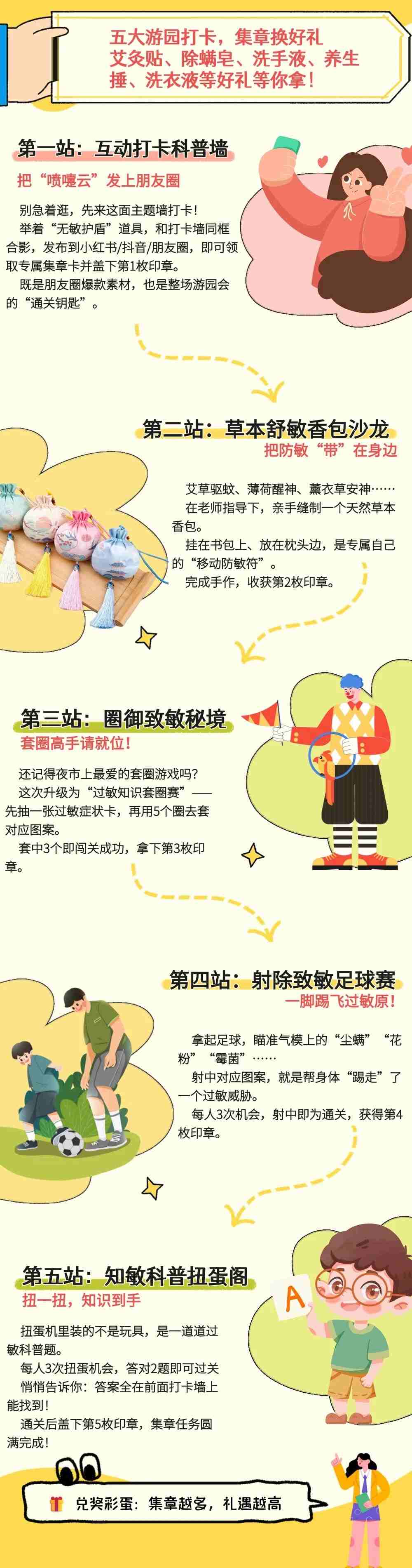 微信图片_2026-09-01_150025_933.jpg