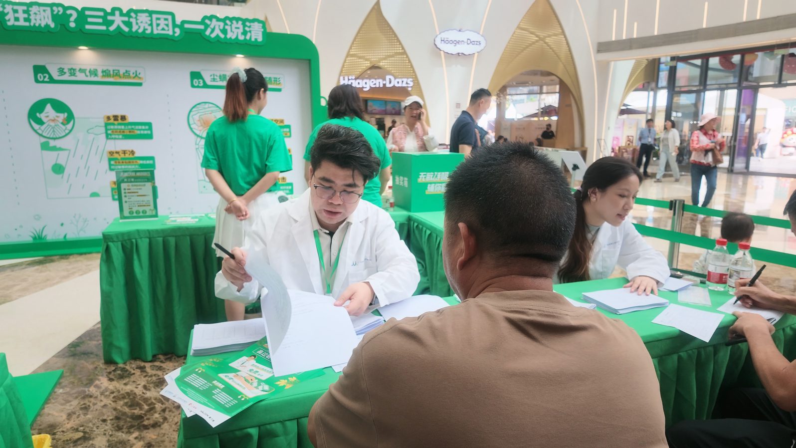 1790749589378482.jpg 微信图片_2026-09-30_142112_272.jpg