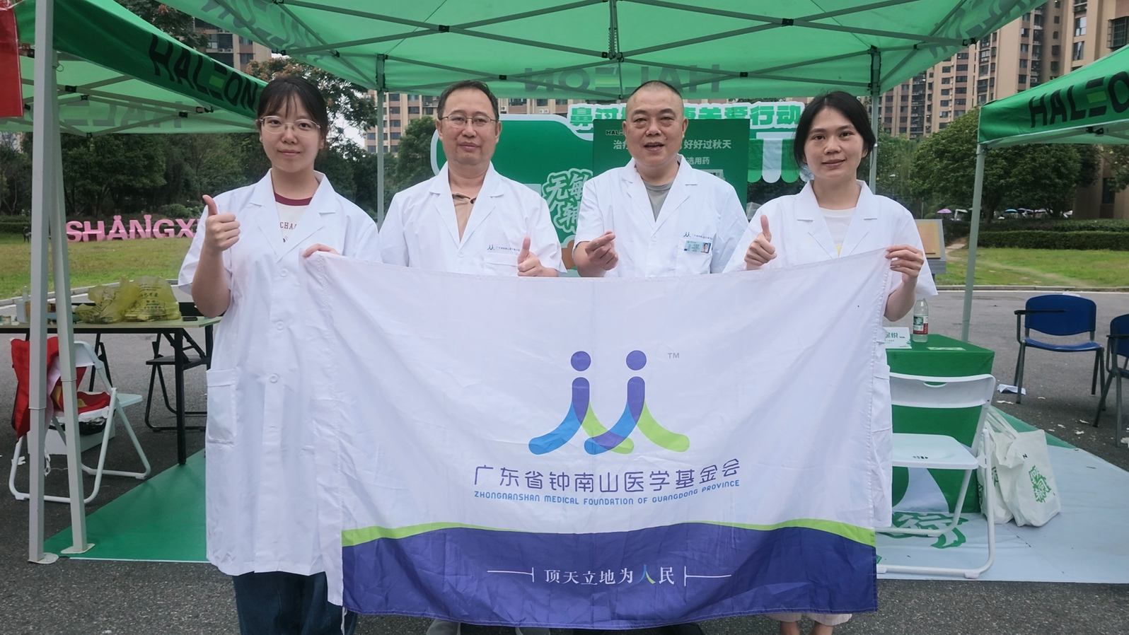 1790751086624129.jpg 微信图片_2026-09-30_144813_553.jpg